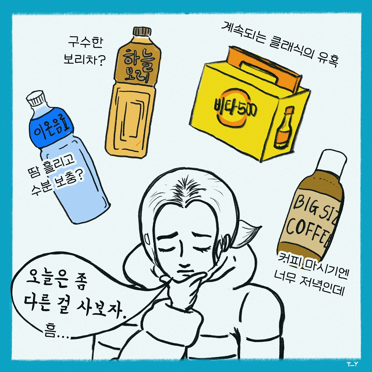 014 어민선특강-3.jpg