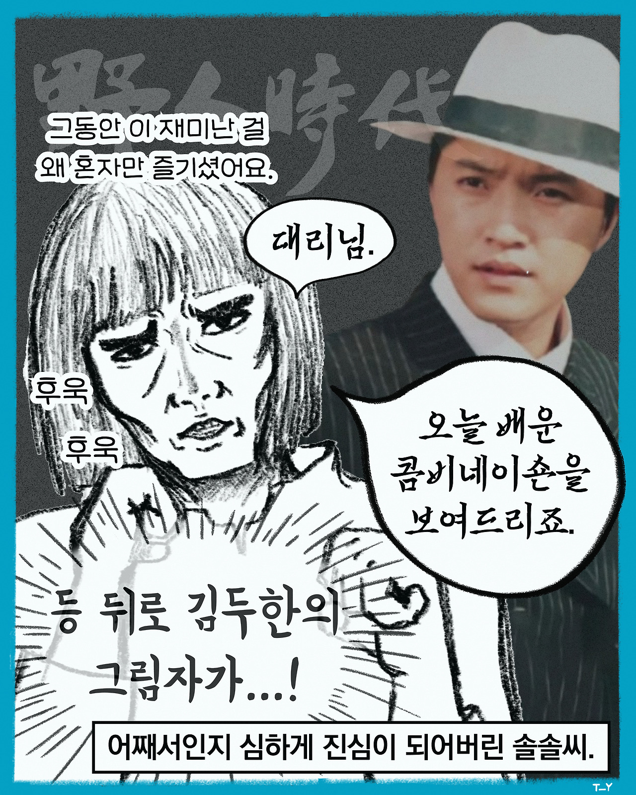 두 개의 세계-5.jpg