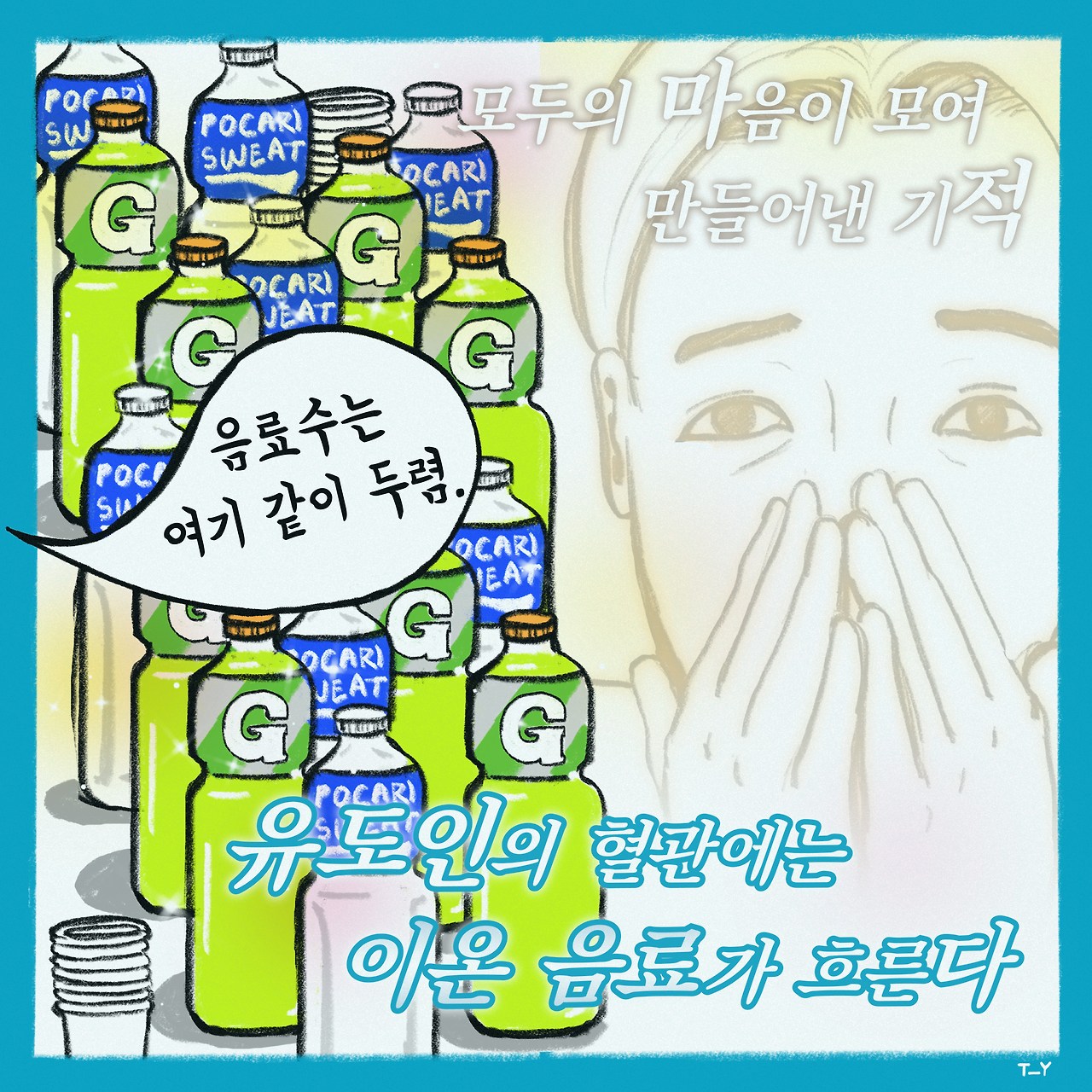 014 어민선특강-6.jpg