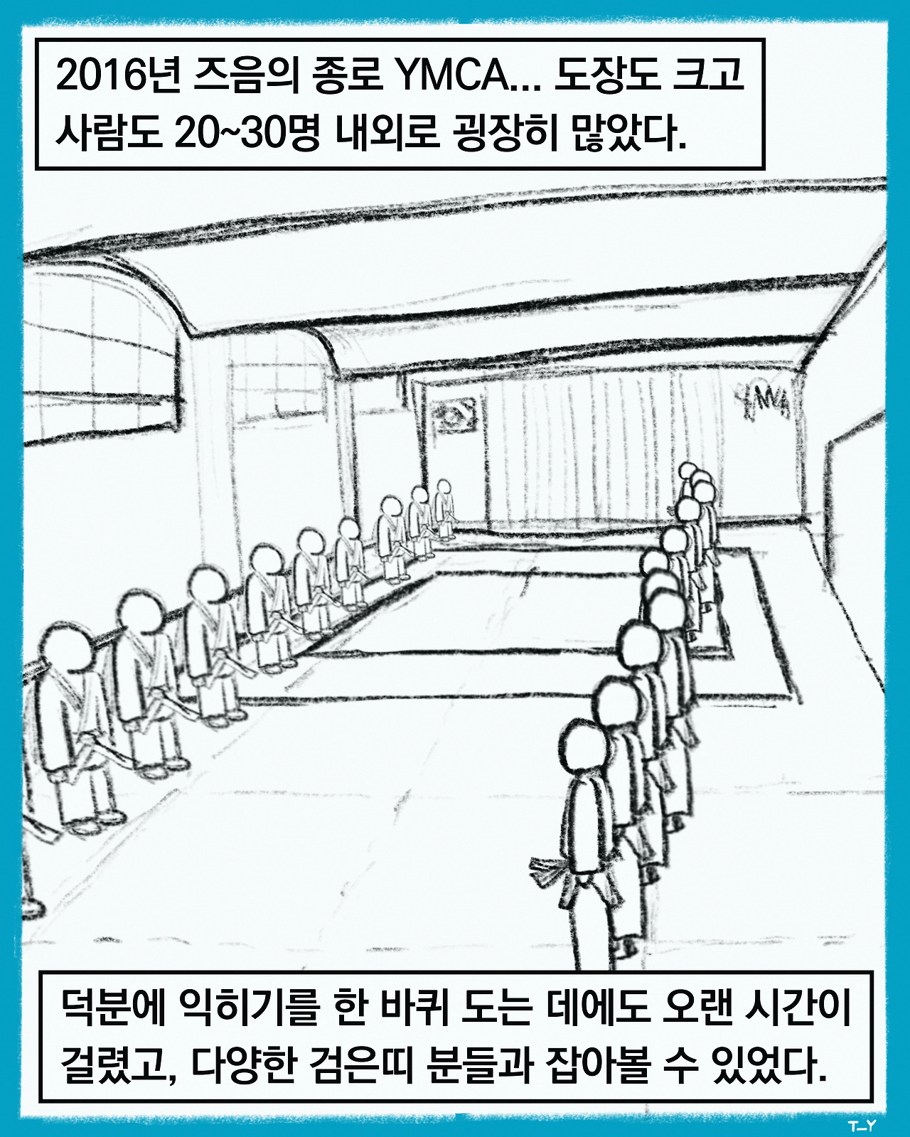 06 익히기(1080-1350)6.jpg