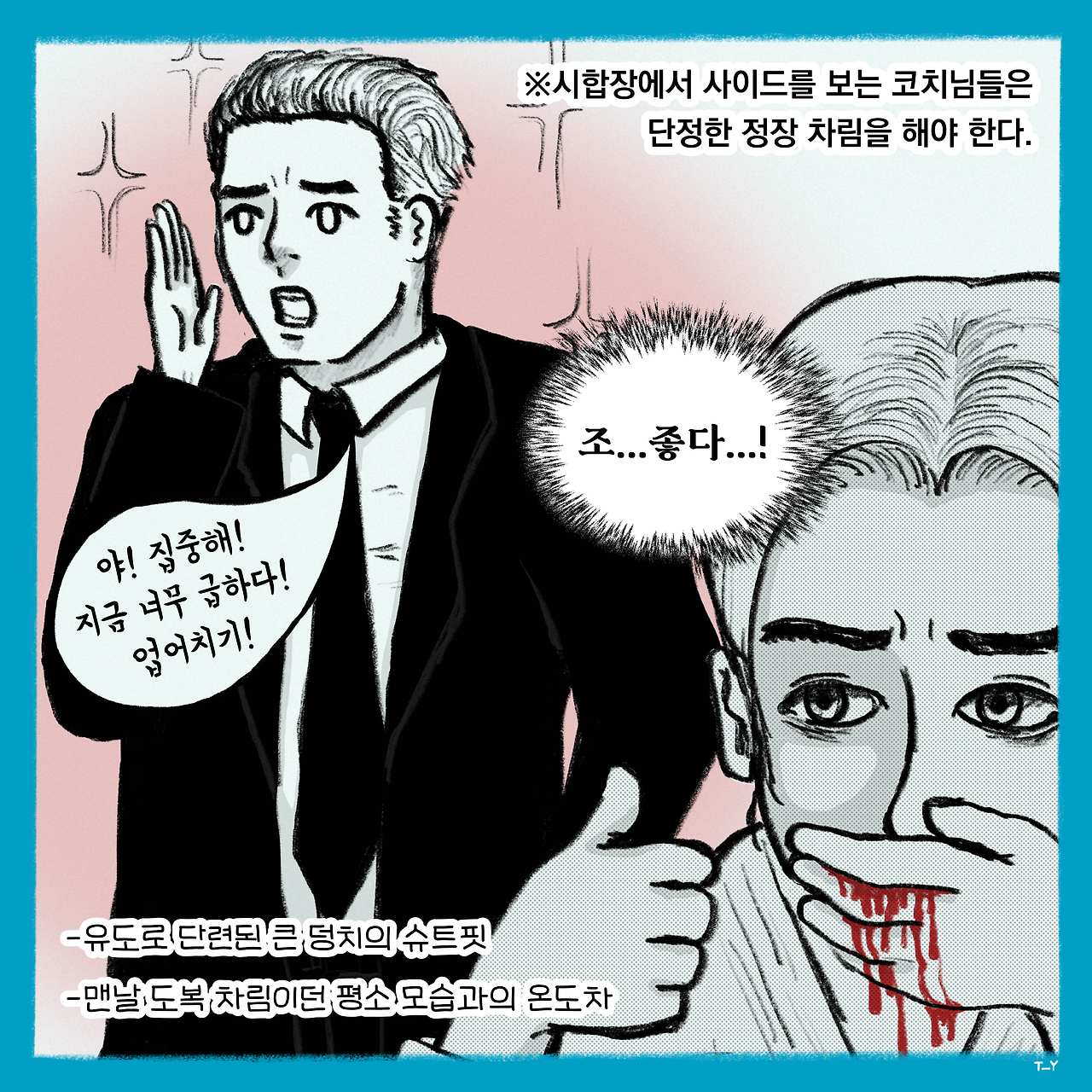 011 즐거운 관람2.jpg