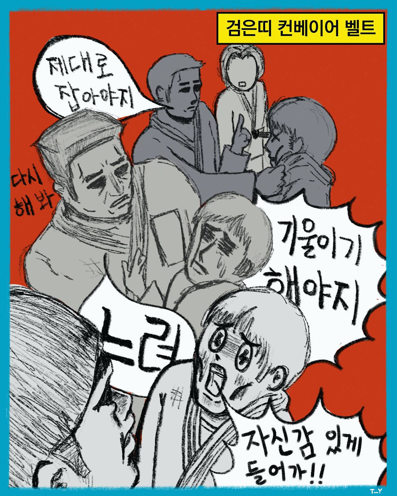 06 익히기(1080-1350)8.jpg