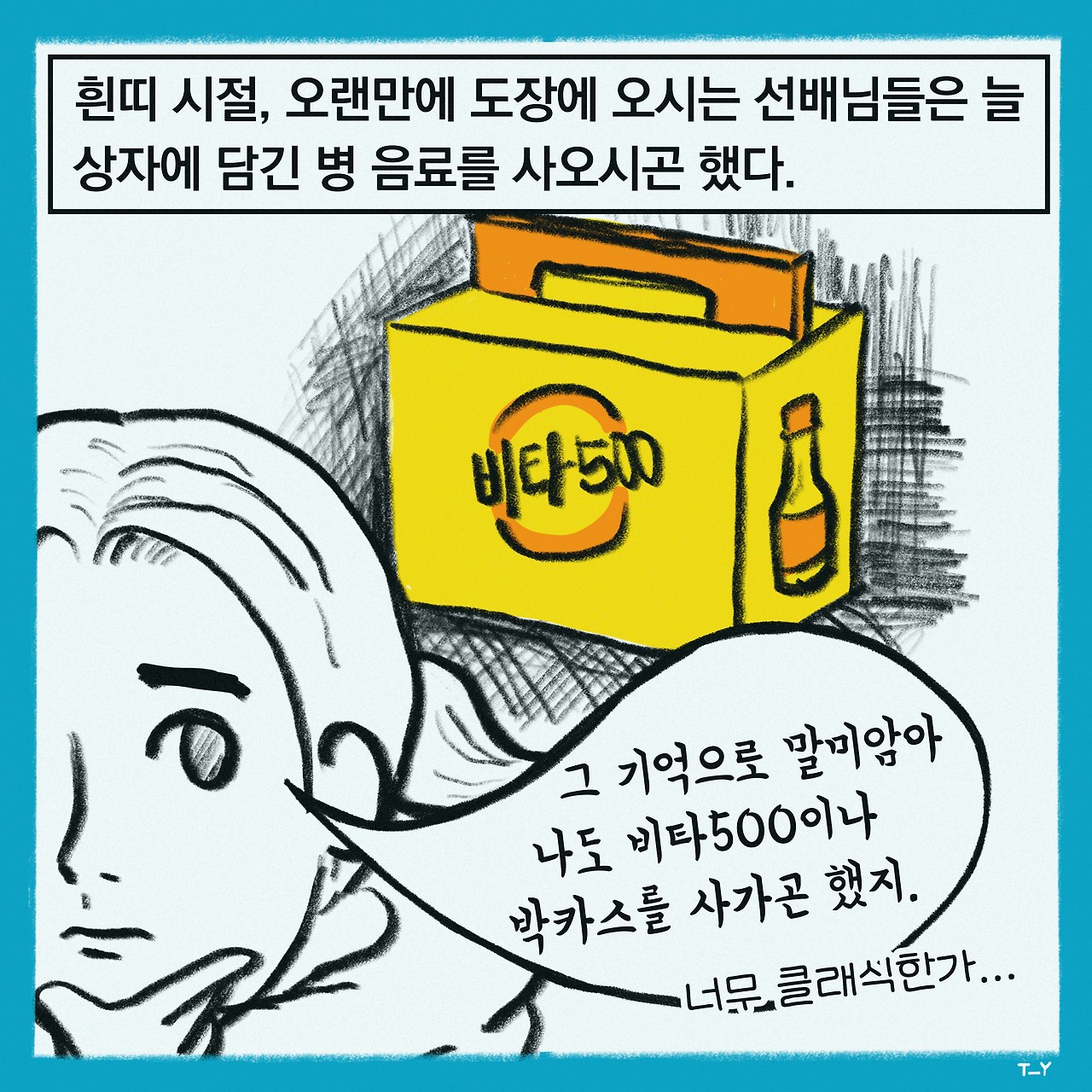 014 어민선특강-2.jpg