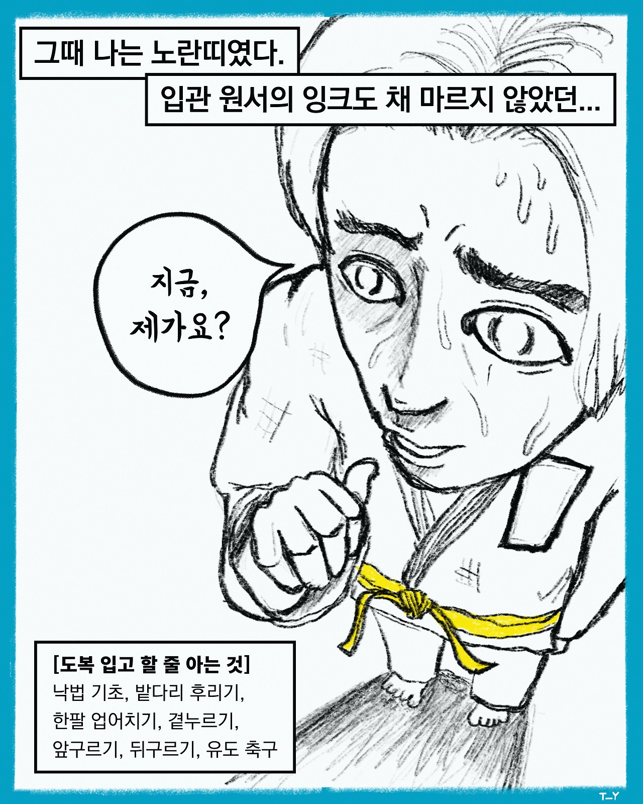 05 띠(1080-1350)2.jpg