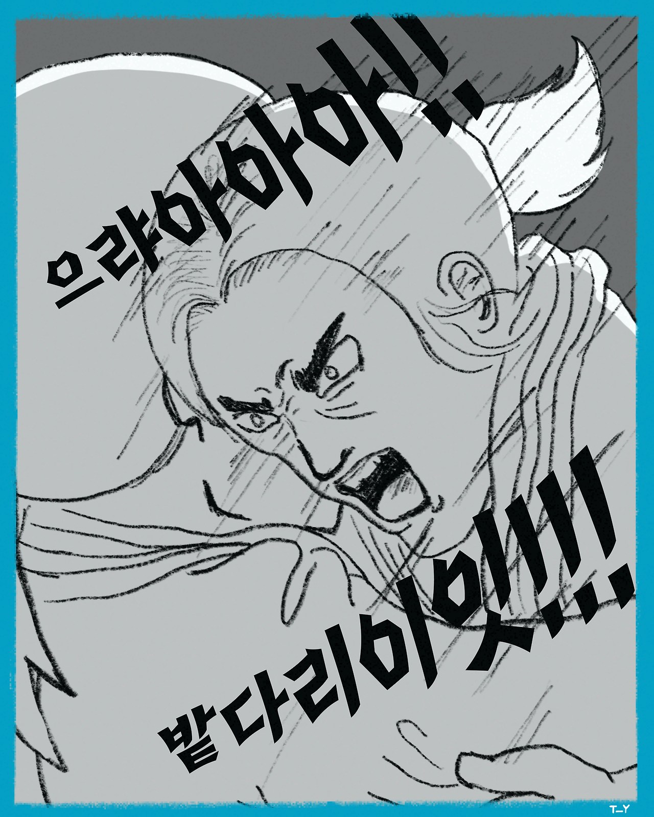 04 업어치기(1080-1350)-9.jpg