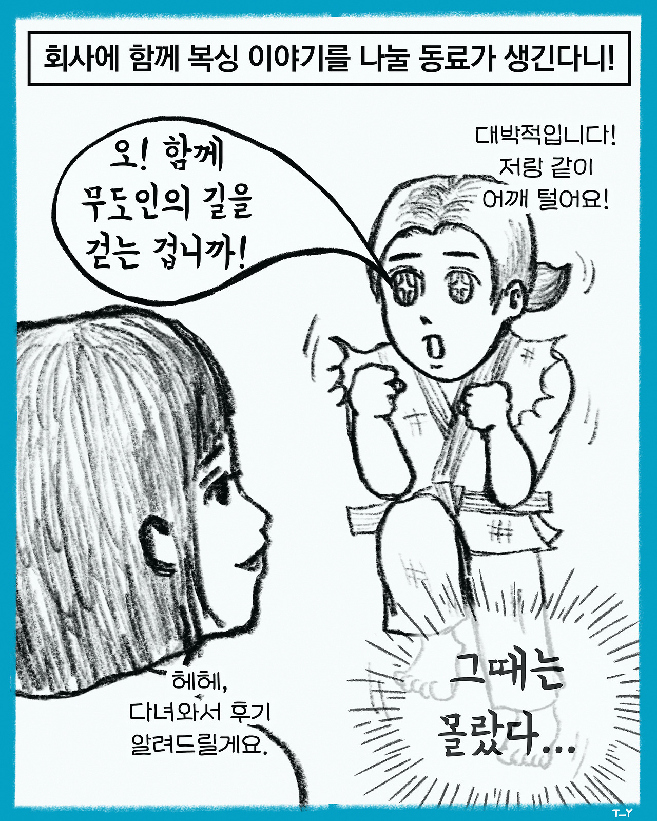 두 개의 세계-2.jpg