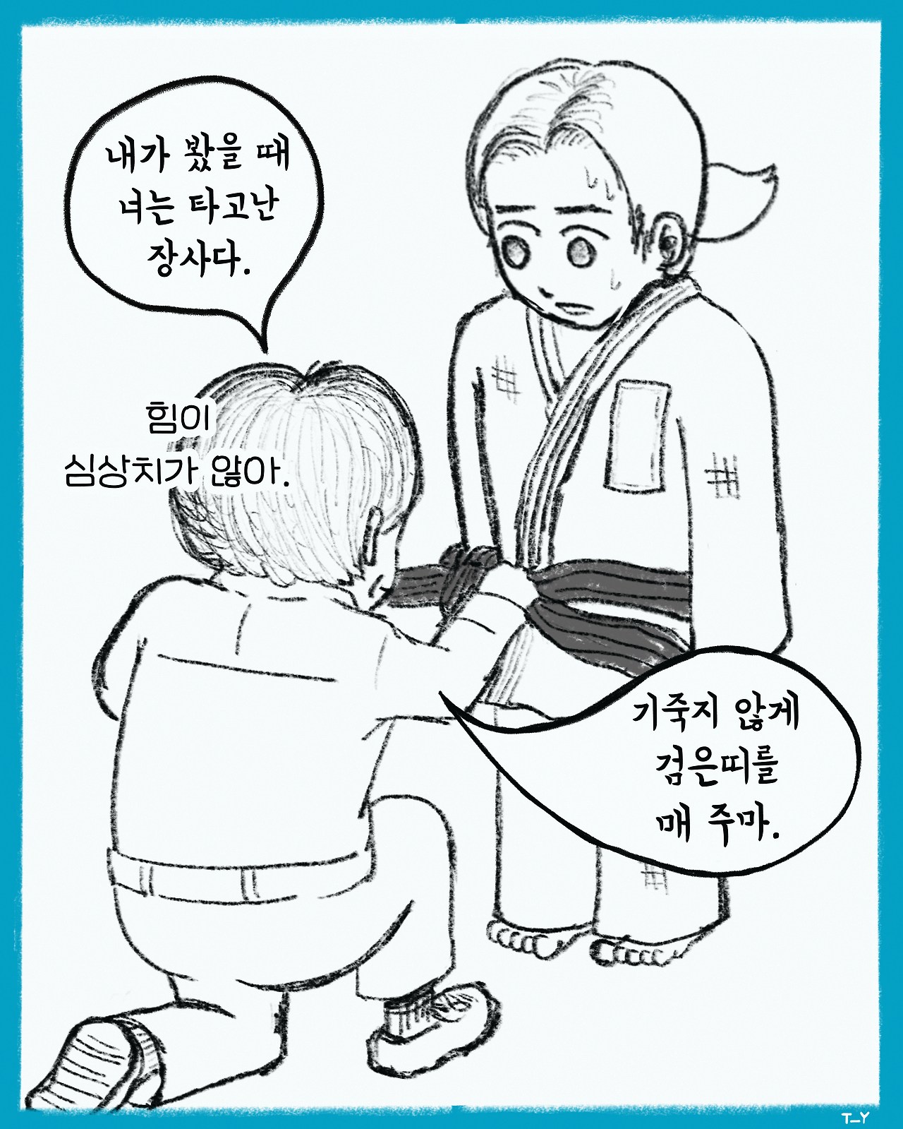 05 띠(1080-1350)3.jpg