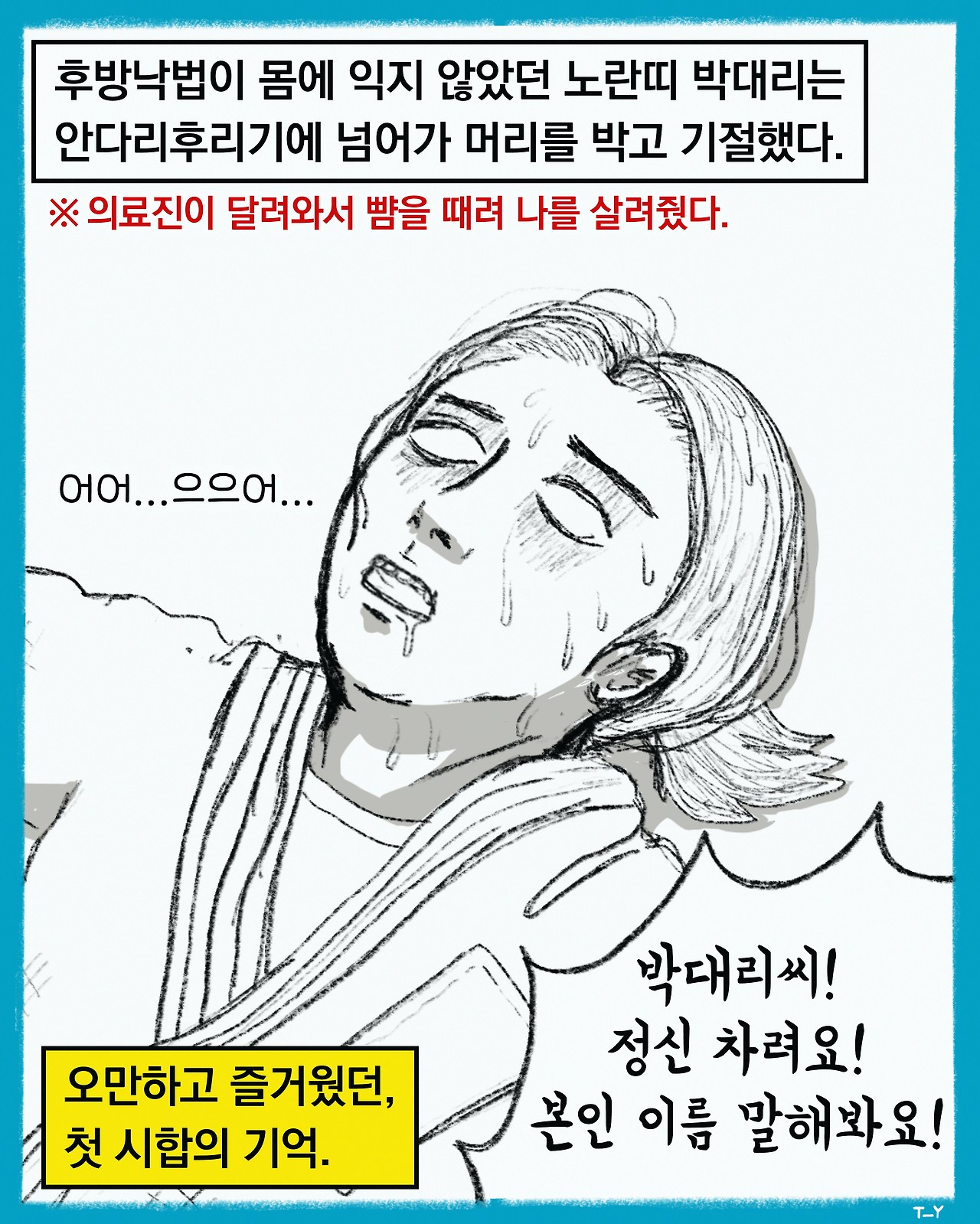 05 띠(1080-1350)7.jpg