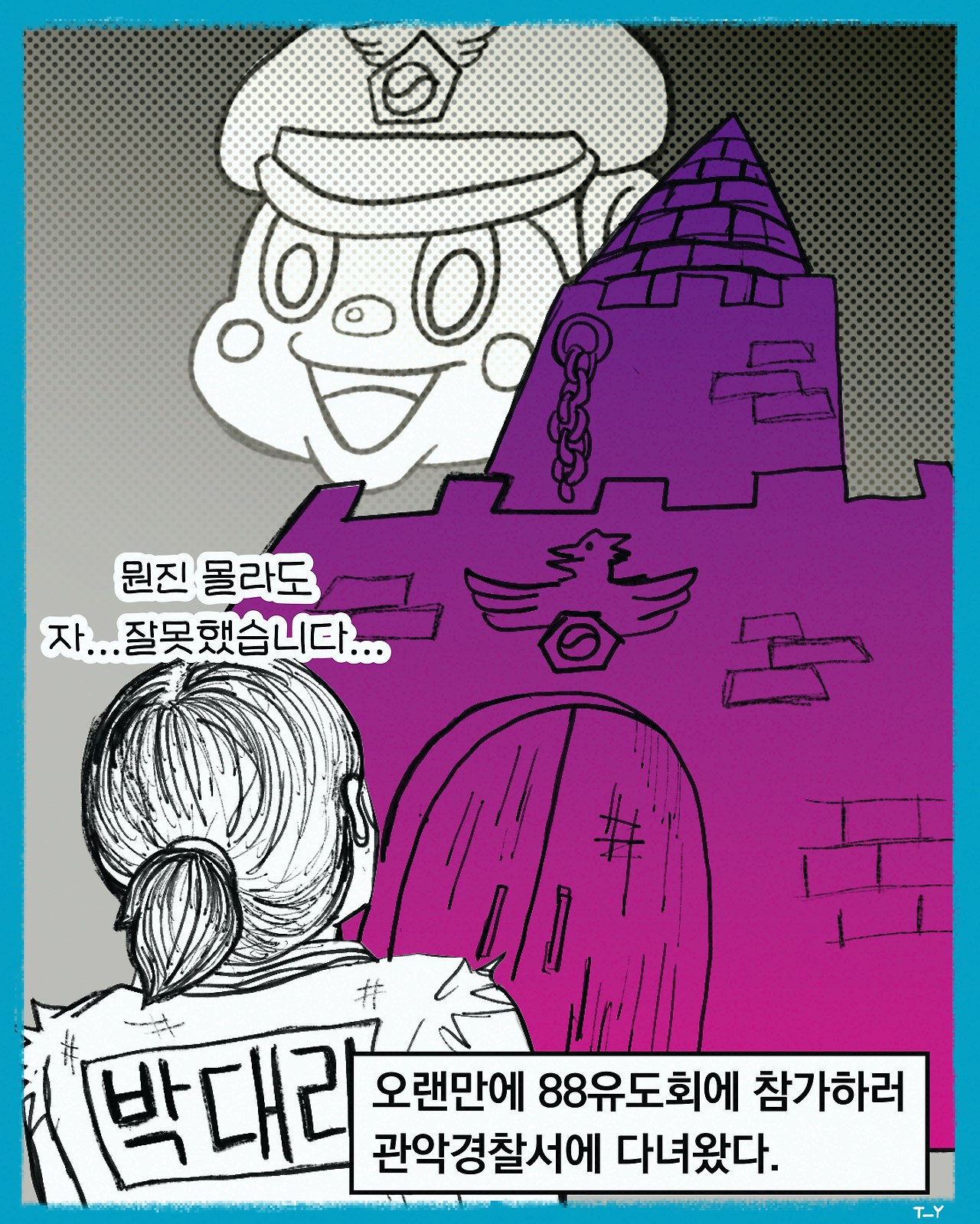 04 업어치기(1080-1350)-1.jpg