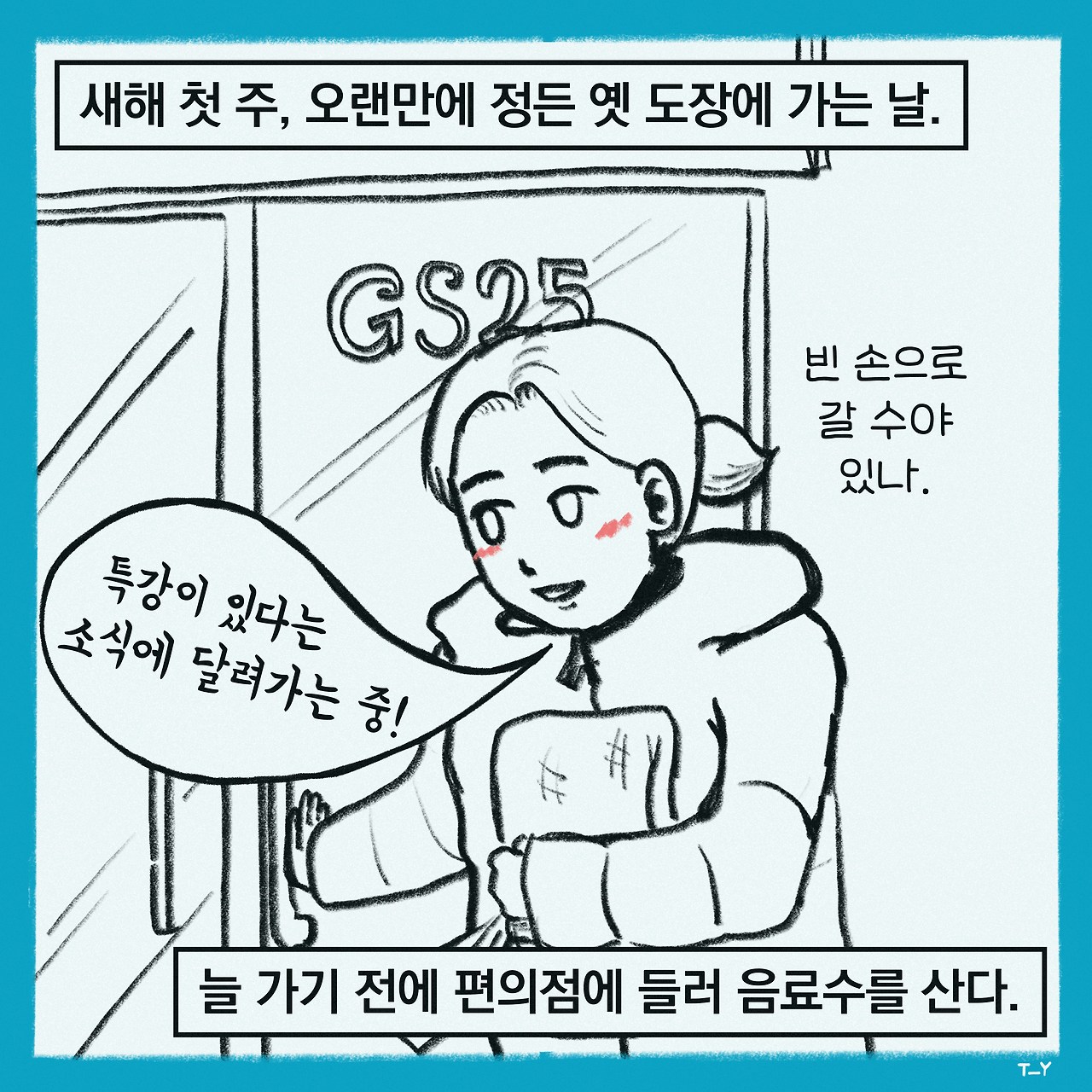 014 어민선특강-1.jpg