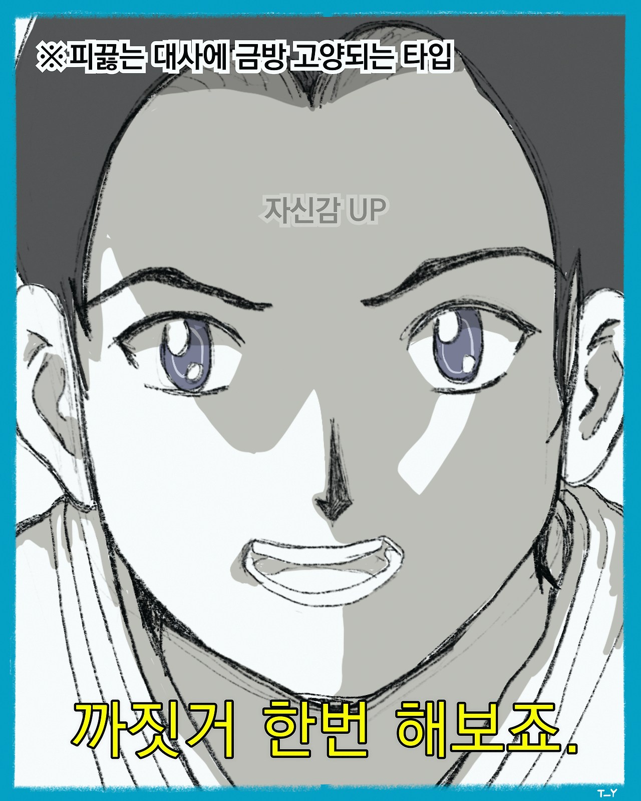 05 띠(1080-1350)5.jpg