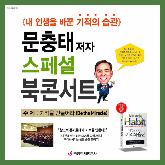 현수막문충태저자님.jpg