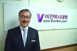 비전택시 대학 정태성.jpg