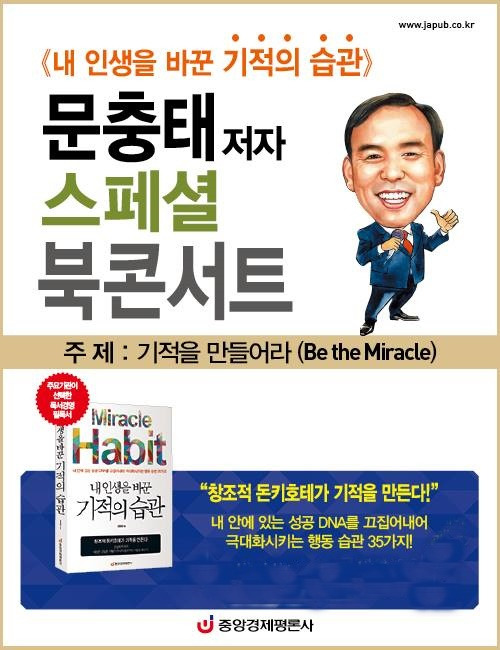 영풍문고 앵콜 강연1.jpg