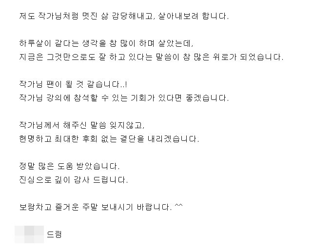 Screenshot 2019-11-30 at 22.44.37.jpg