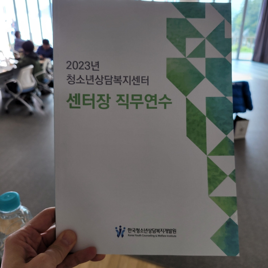MZ세대_리더십_소통의기술_기성세대_조직문화_워크숍_성장계획연구소_성장계획가_이은주강사_이은주대표_4.jpg
