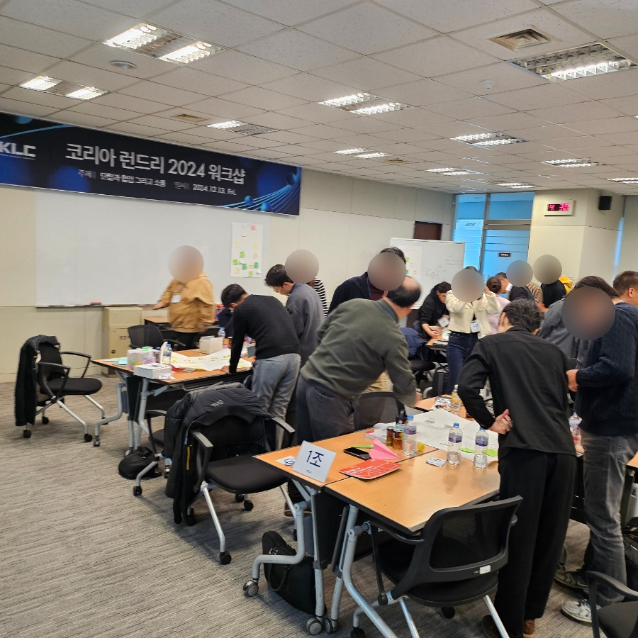 코리아런드리_워크숍_워브샵_조직소통_팀워크향상_협업문화_다양성존중_성장계획연구소_성장계획가_이은주강사_8.jpg
