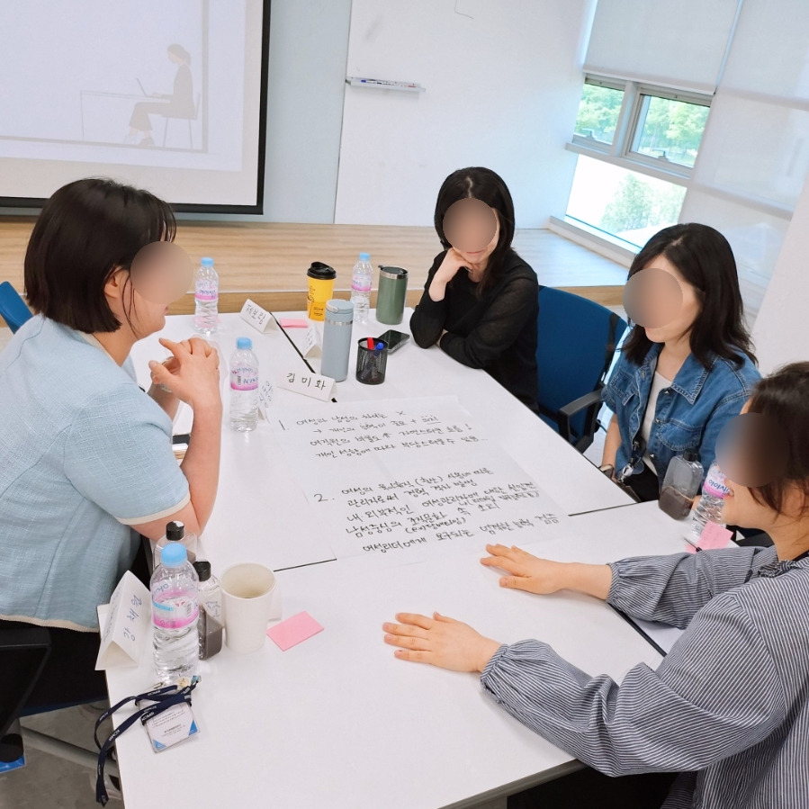 여성리더십_중간관리자교육_한국광해광업공단_직원만족도상승_리더십강의후기_공공기관교육_맞춤형리더십교육_직무역량강화_성장계획연구소_이은주강사_6.jpg