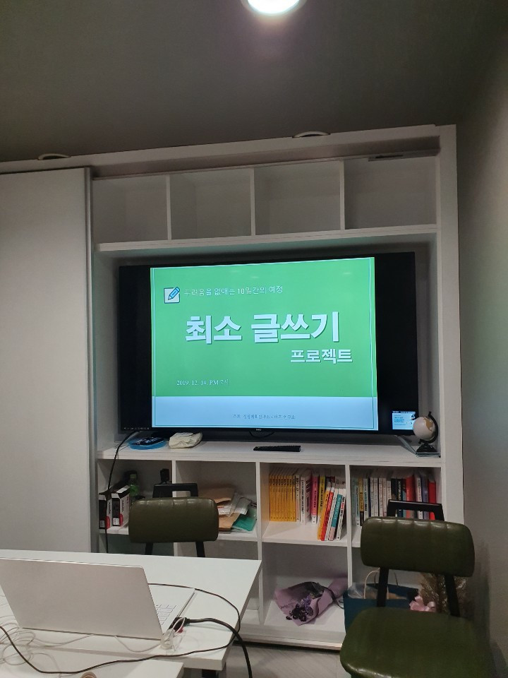 KakaoTalk_20191216_224552369.jpg