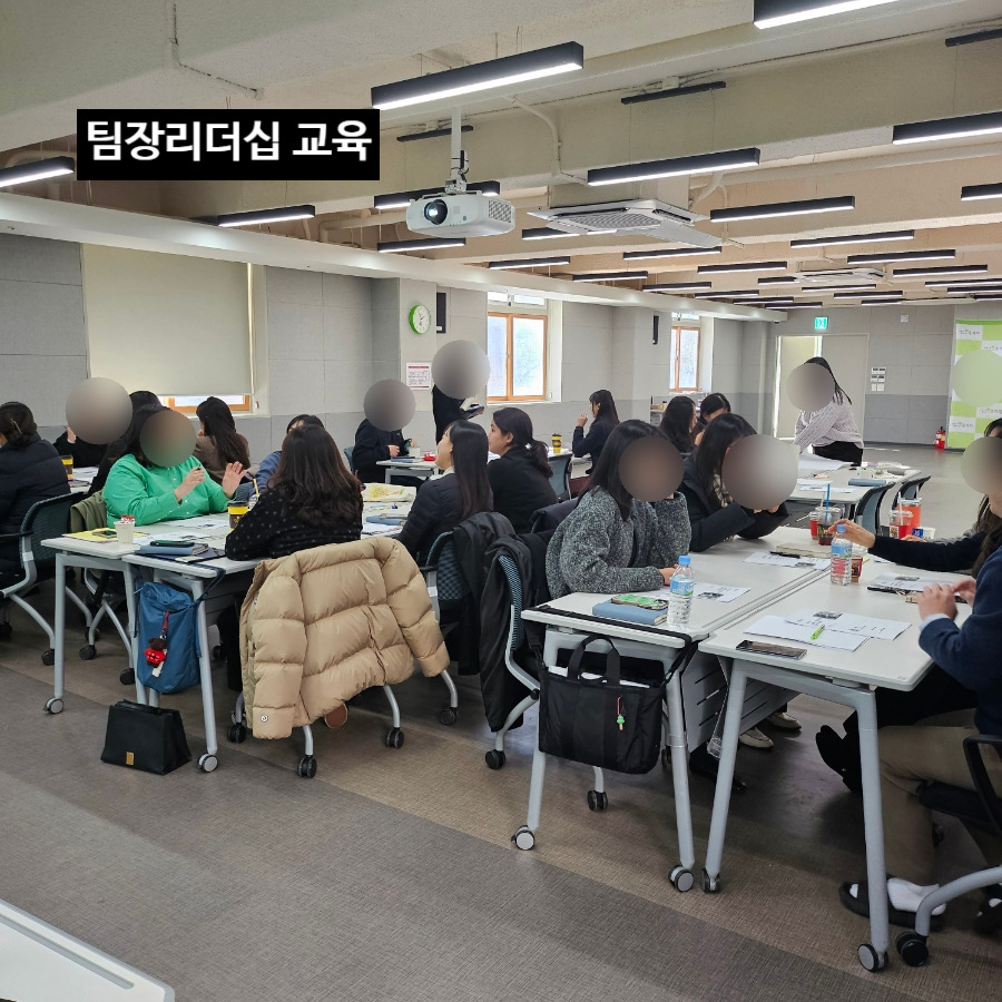 팀장리더십_중간관리자_소통_리더십_리더쉽_성장계획연구소_성장계획가_이은주강사_2.jpg