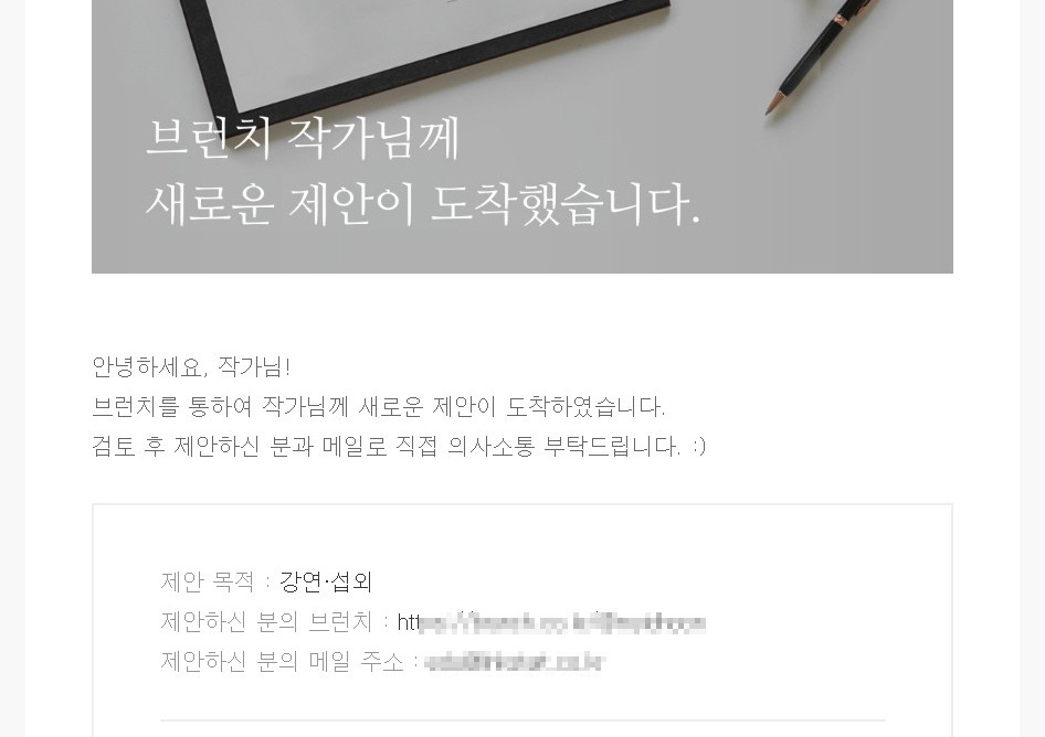 지식노마드가되라_온라인_여대생취업특강_성장계획가_이은주.jpg
