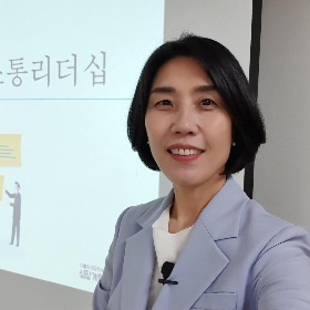 소통리더십_성장계획가_이은주04.jpg