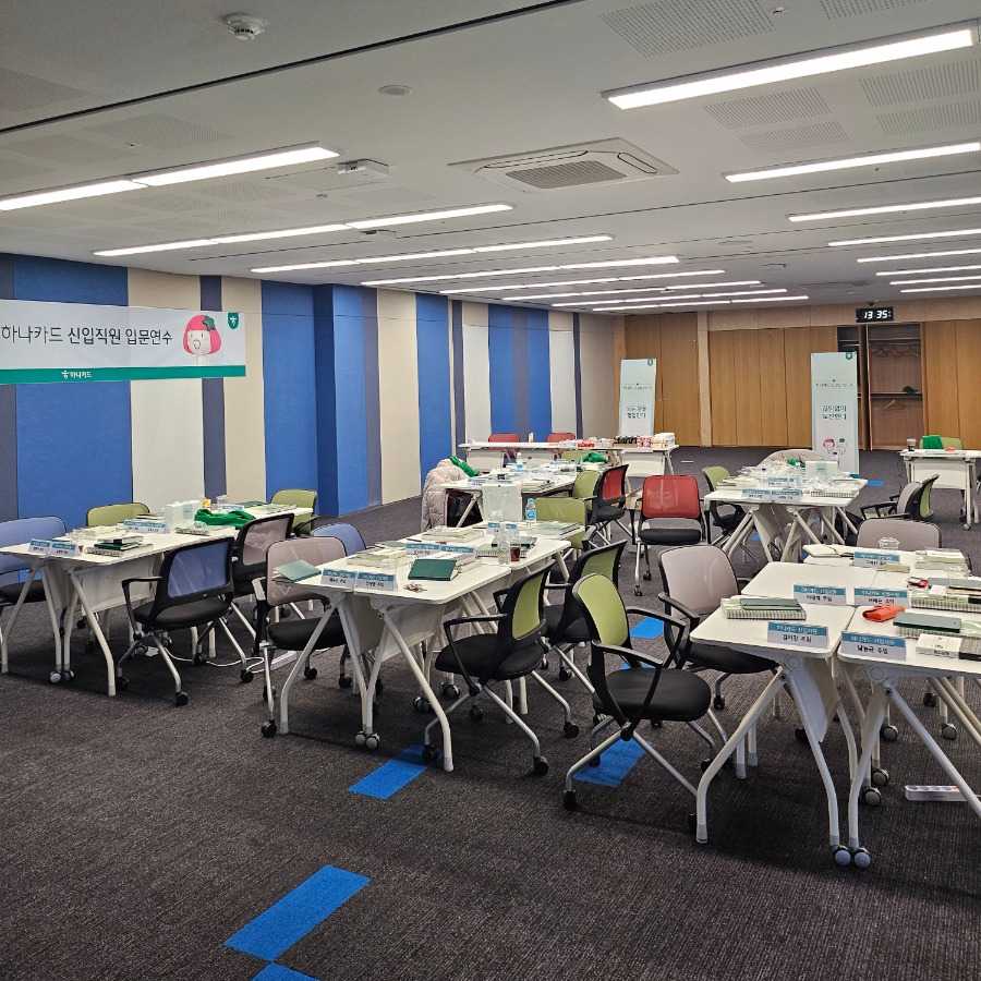 신입사원교육_하나카드_마인드셋_비즈니스매너_조직소통_신입사원마인드_책임의식_주도성_성장계획연구소_4.jpg