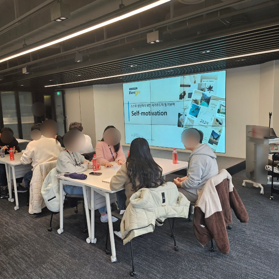 셀프리더십_자기주도적_동기부여_리더쉽_리더십_성장계획연구소_성장계힉가_이은주강사_이은주대표_2.jpg