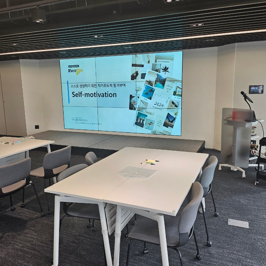 셀프리더십_자기주도적_동기부여_리더쉽_리더십_성장계획연구소_성장계힉가_이은주강사_이은주대표_5.jpg