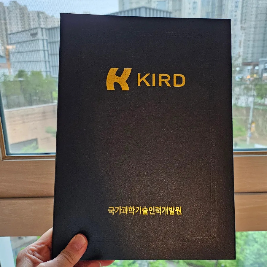 KIRD_국가과학기술인력개발원_객원교수_위촉_성장계획가_성장계획연구소_이은주대표_이은주강사_1.jpg