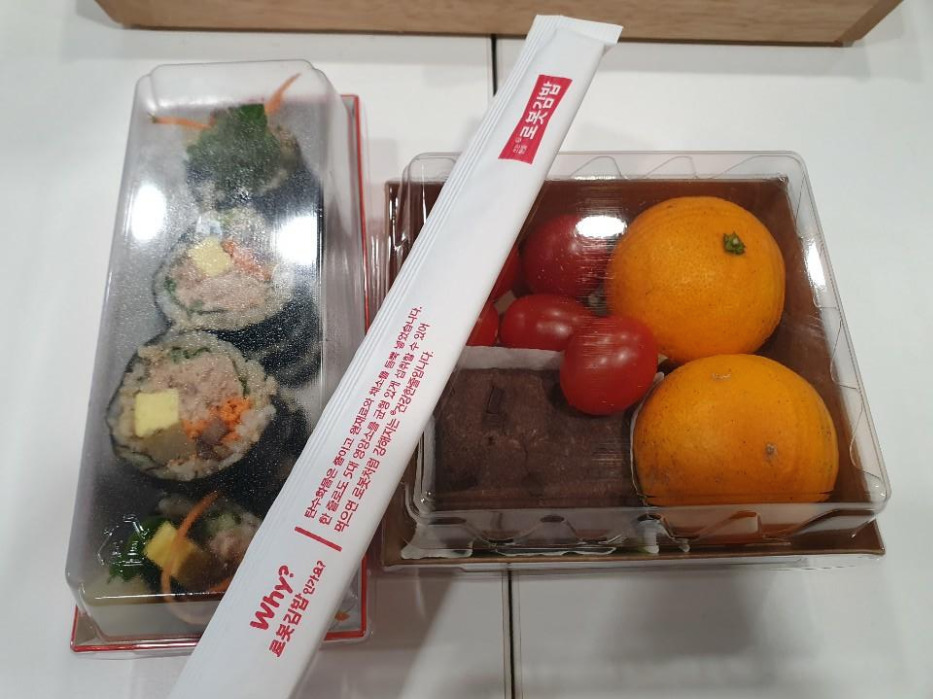 KakaoTalk_20191216_224552369_01 (1).jpg