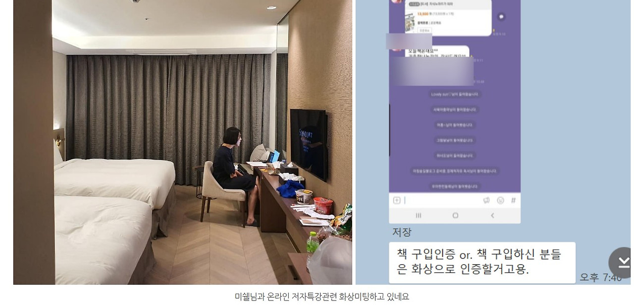 Screenshot 2020-08-15 at 15.45.45.jpg