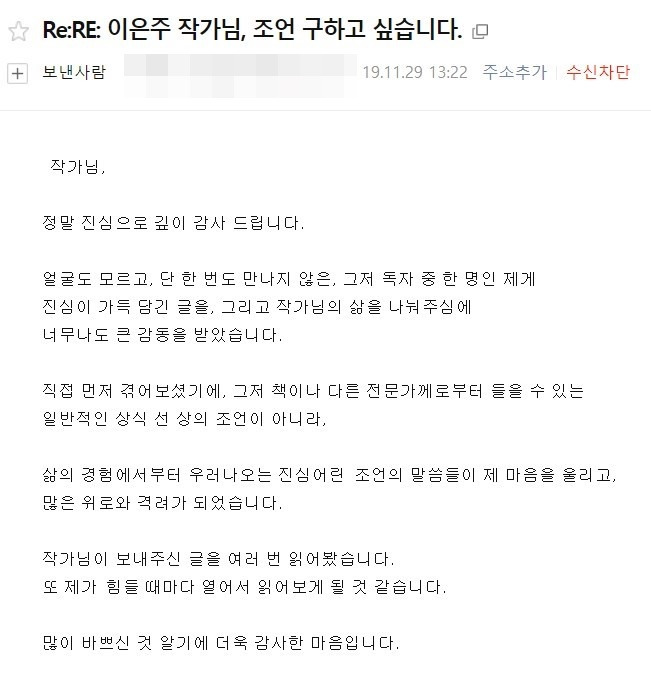 Screenshot 2019-11-30 at 22.44.16.jpg