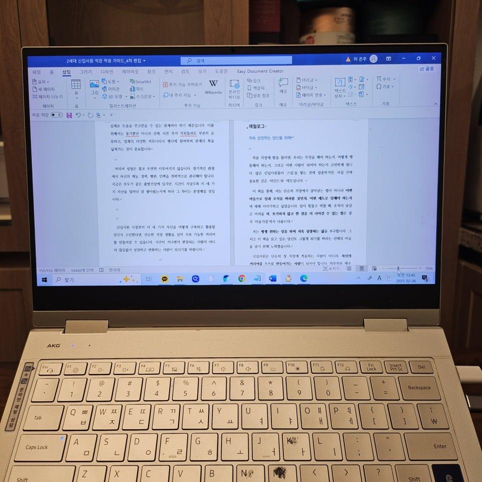 KakaoTalk_20250210_121830113 (1).jpg