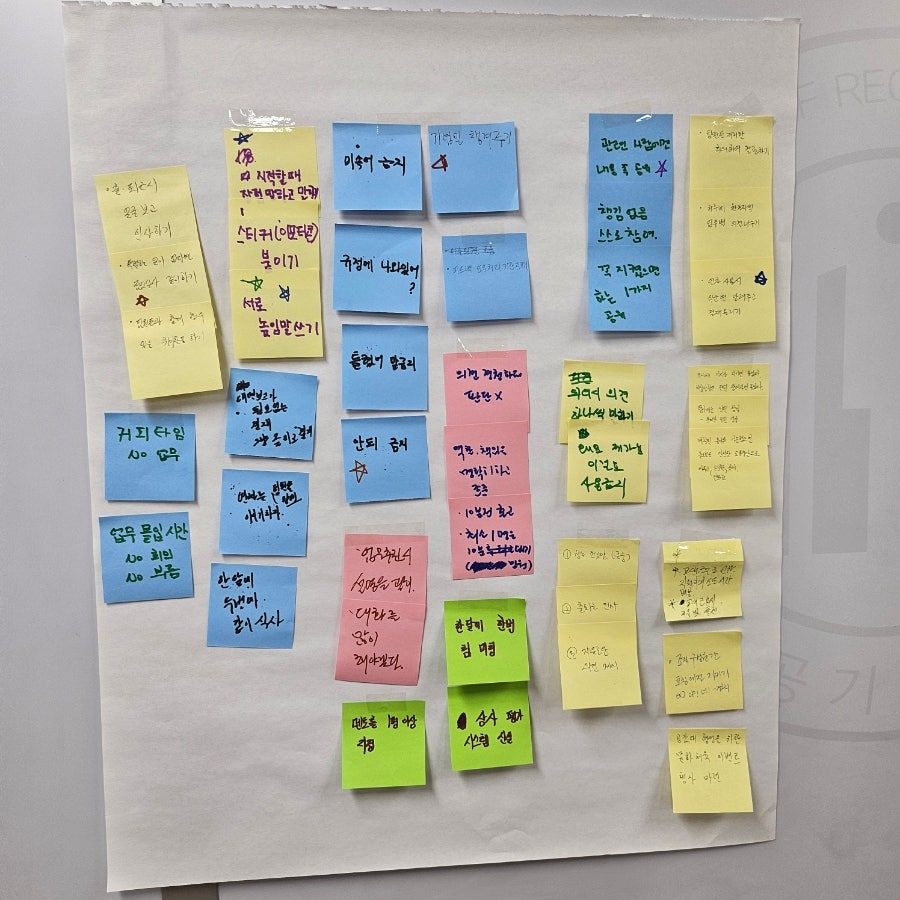 다양성과포용성_중간관리자과정_지방공기업교육_포용적리더십_공공기관교육_조직문화개선_세대간소통_커뮤니케이션_리더쉽_성장계획연구소_이은주_2.jpg