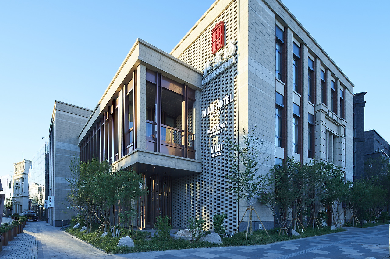 MUJI HOTEL BEIJING_外観1.jpg