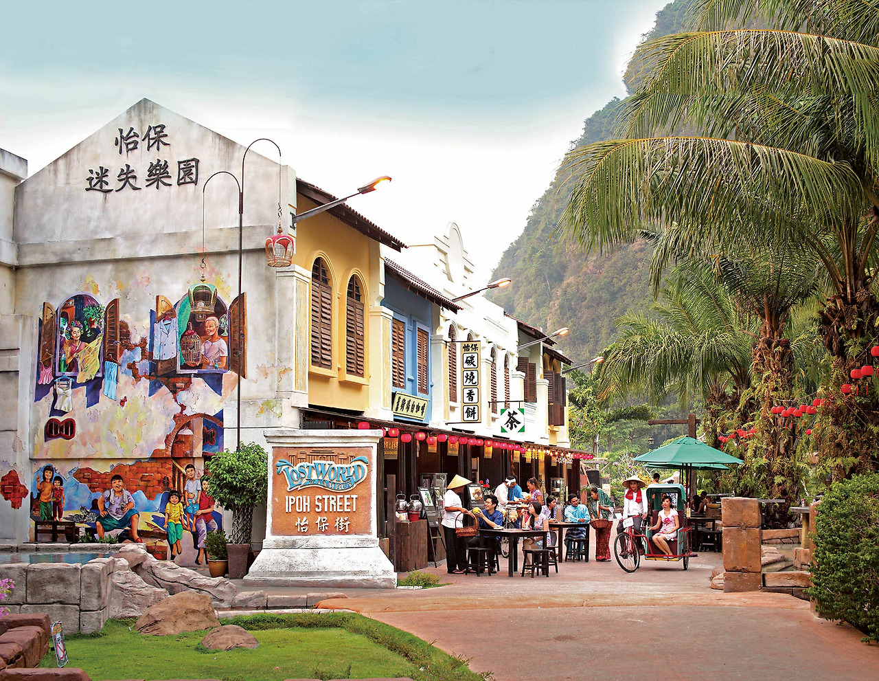Ipoh Street.jpg