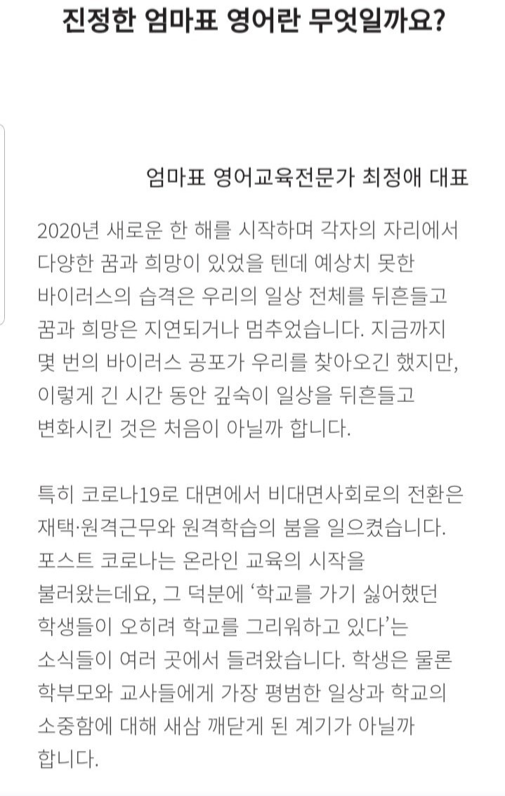 KakaoTalk_20200703_195157397_01.jpg
