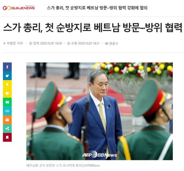 스가 총리 첫 순방 베트남.jpg