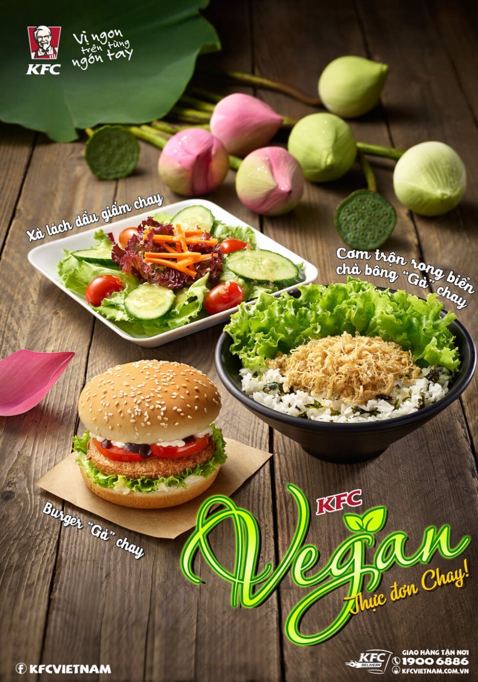 1. KFC 비건 버거 포스터_출처 KFC 홈페이지.jpg