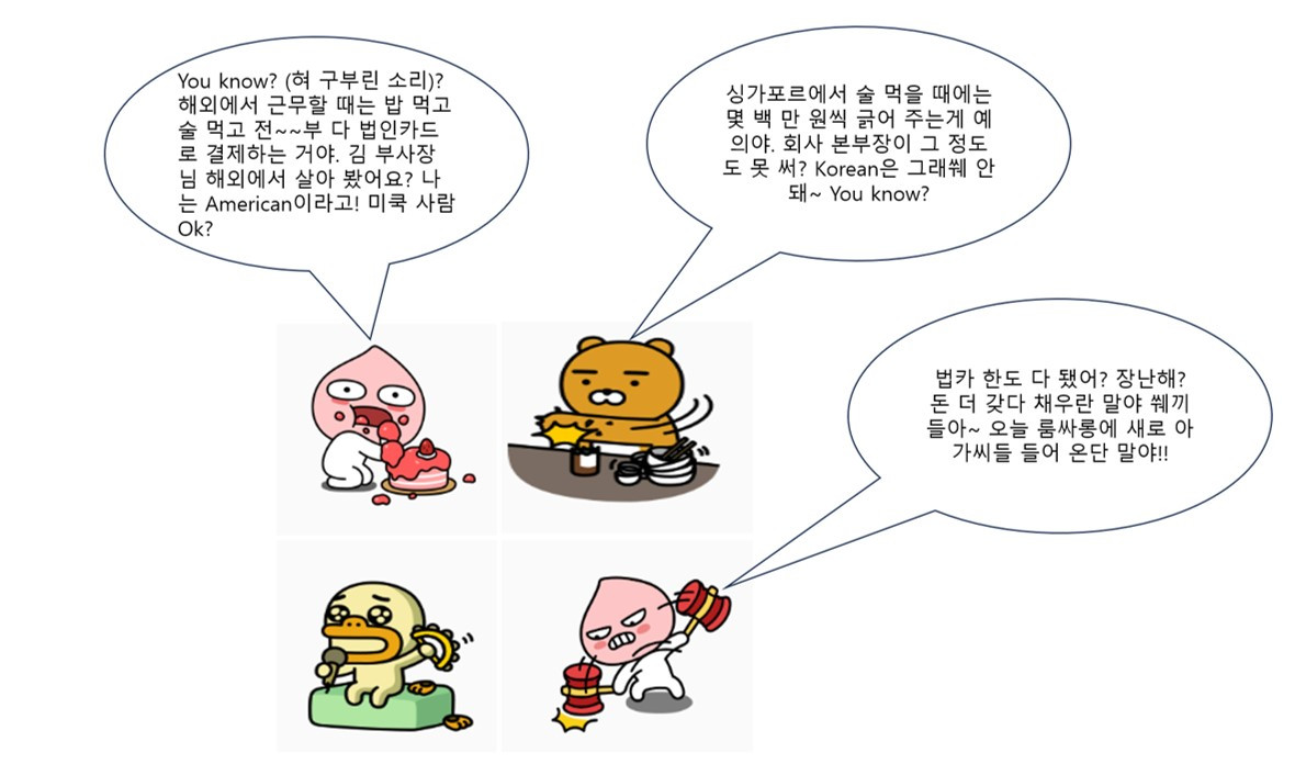 미국 본부장.jpg