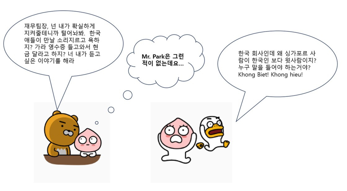 베트남 싱가포르인.jpg