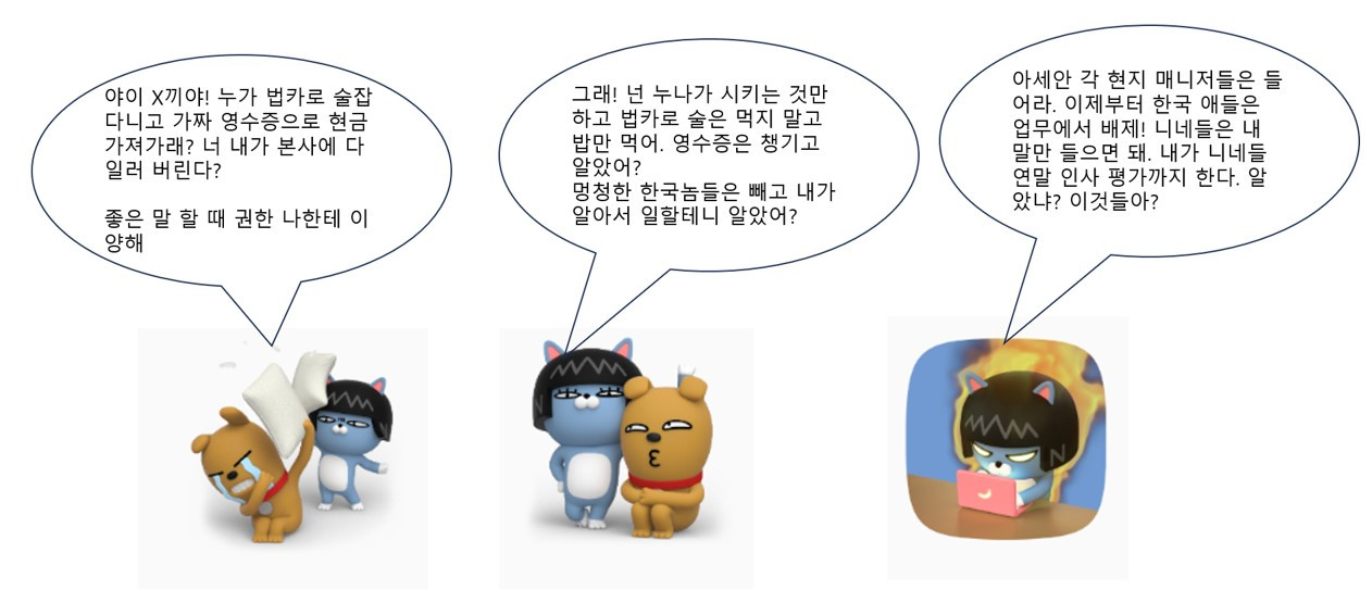 말갈족 싱가포르.jpg