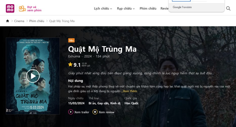 1) 베트남 관객 평점_출처 momo.jpg