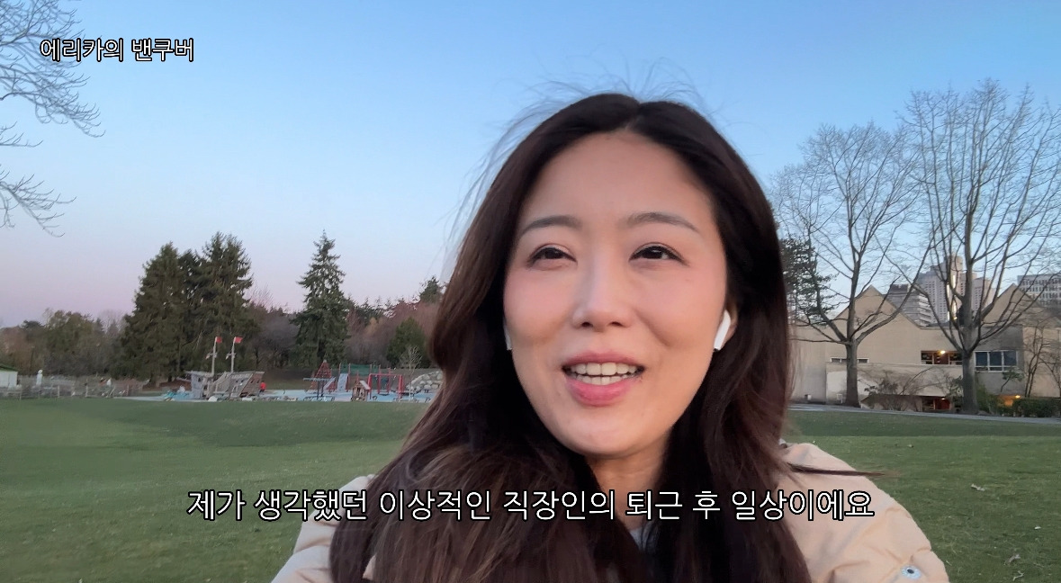 밴쿠버_취업_생활_에리카4.jpg