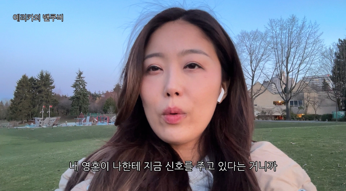 밴쿠버_취업_생활_에리카9.jpg