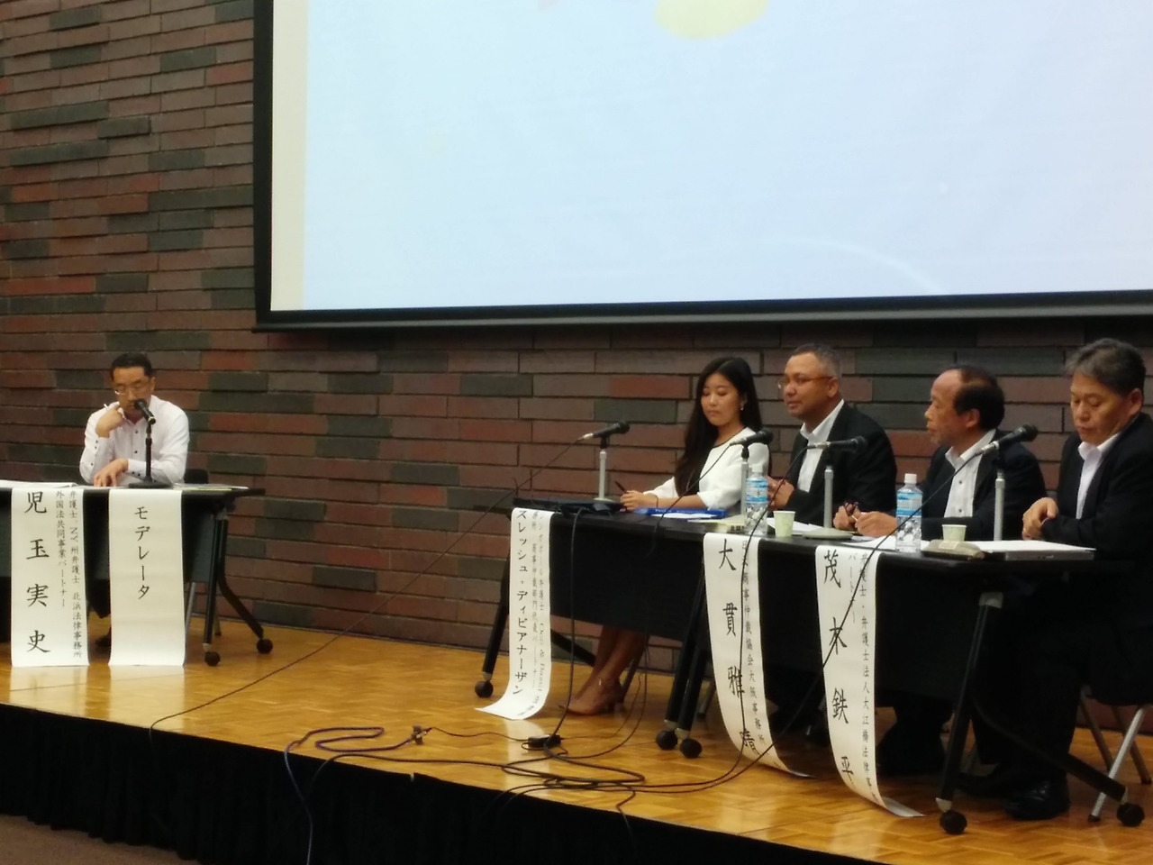 영일 동시통역 패널.jpg