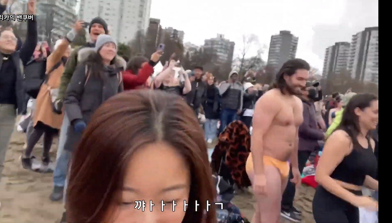 밴쿠버 북극곰 수영대회11.jpg