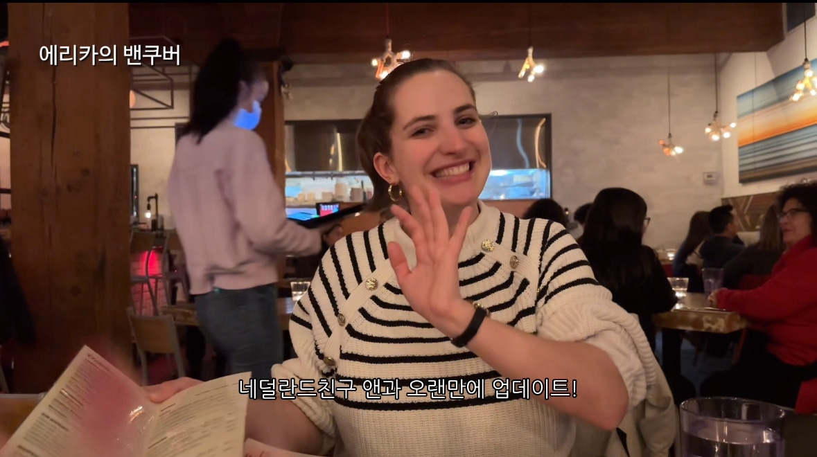 밴쿠버 비건 레스토랑12.jpg