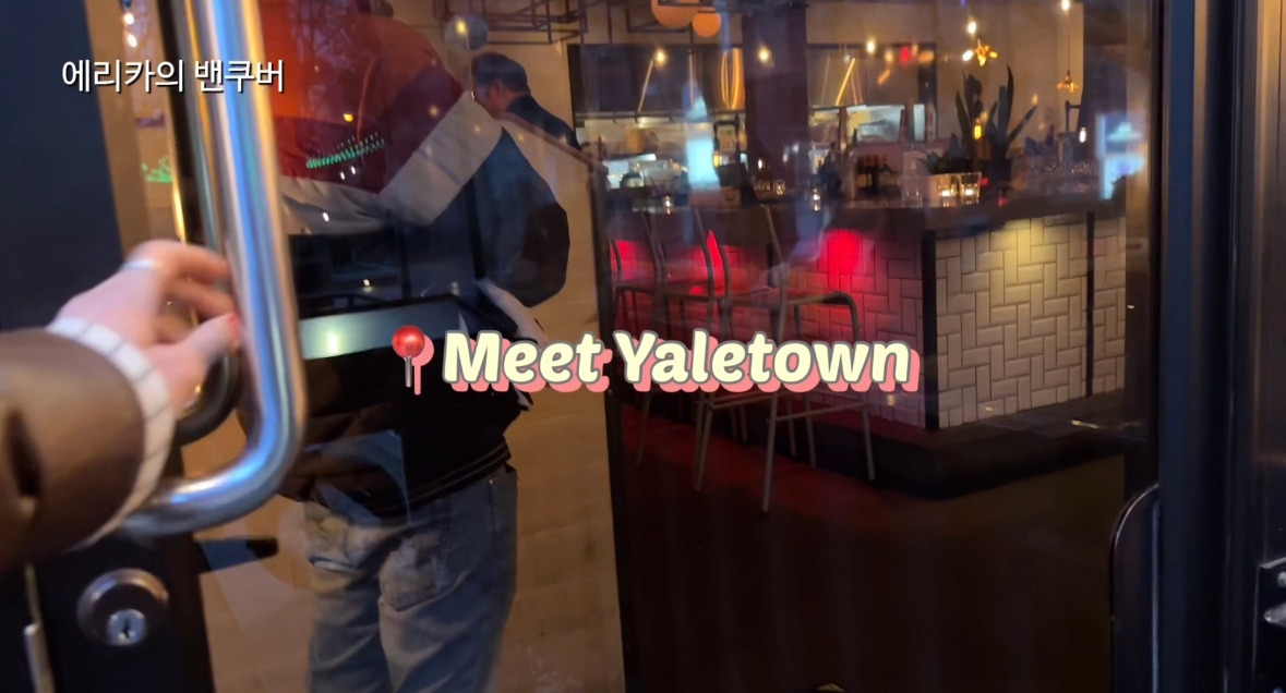 밴쿠버 비건 레스토랑11.jpg